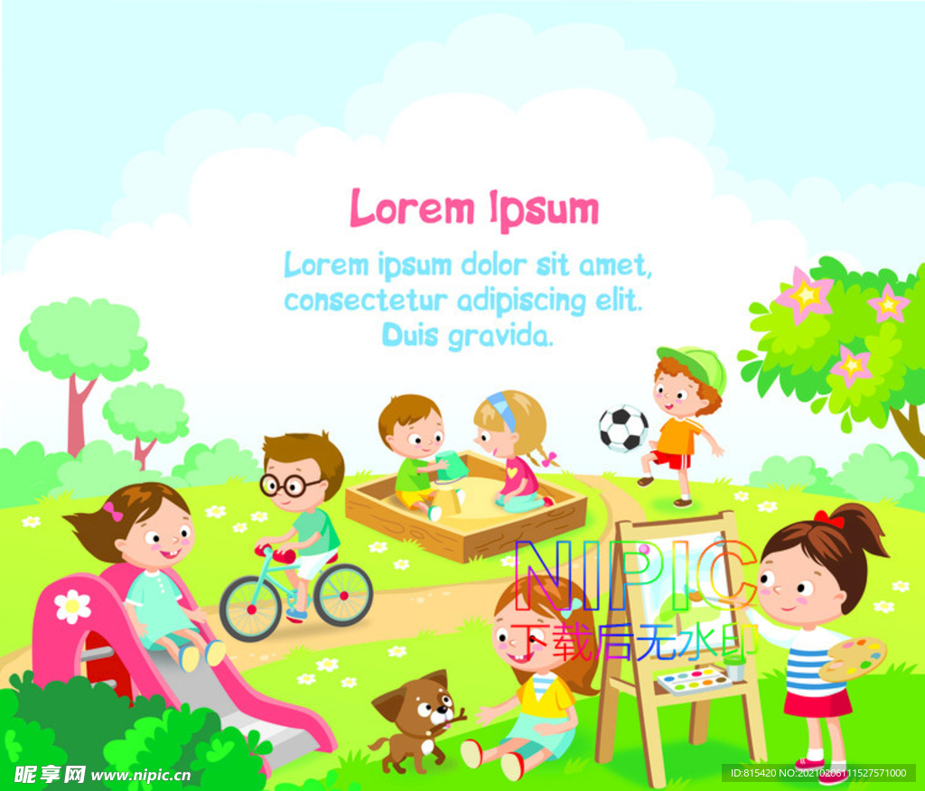 六一儿童节eps素材文件