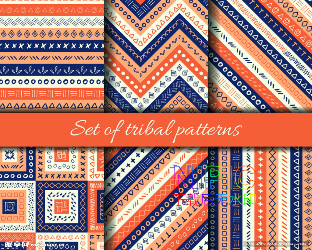 民族花纹eps模板下载