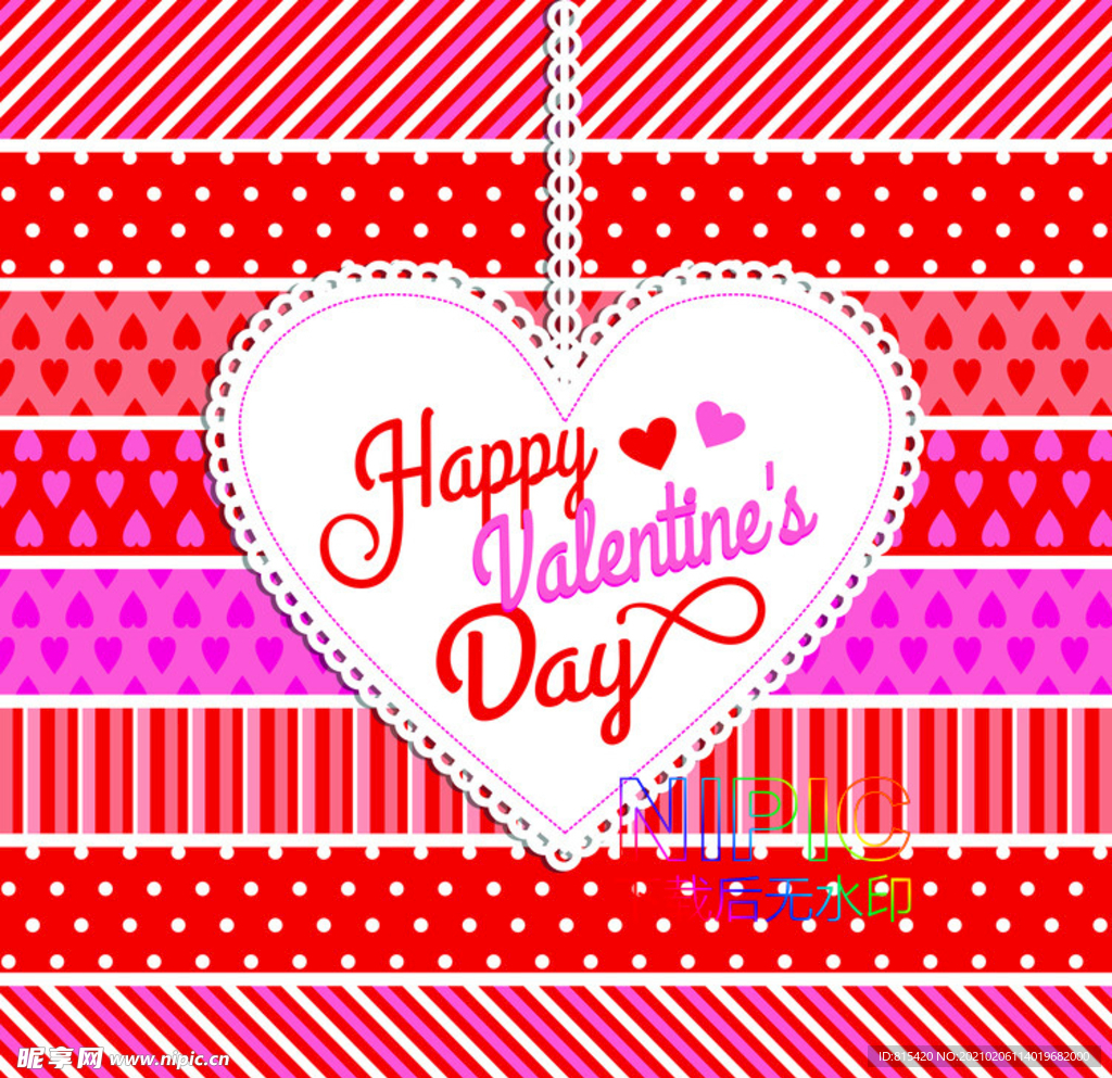 情人节eps矢量图