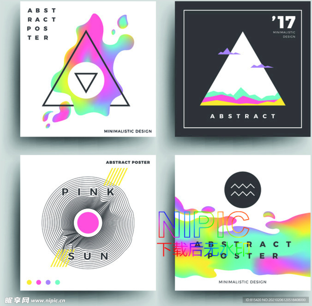 花纹eps矢量格式