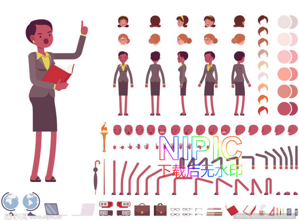 各种职业eps模板下载