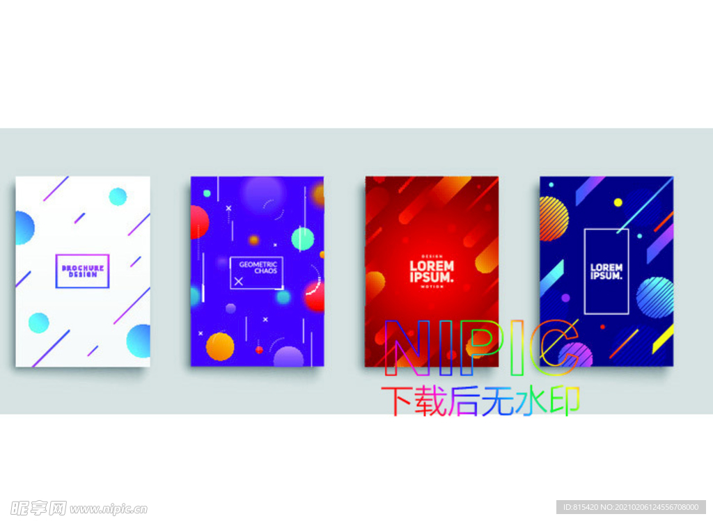 花纹eps模板下载