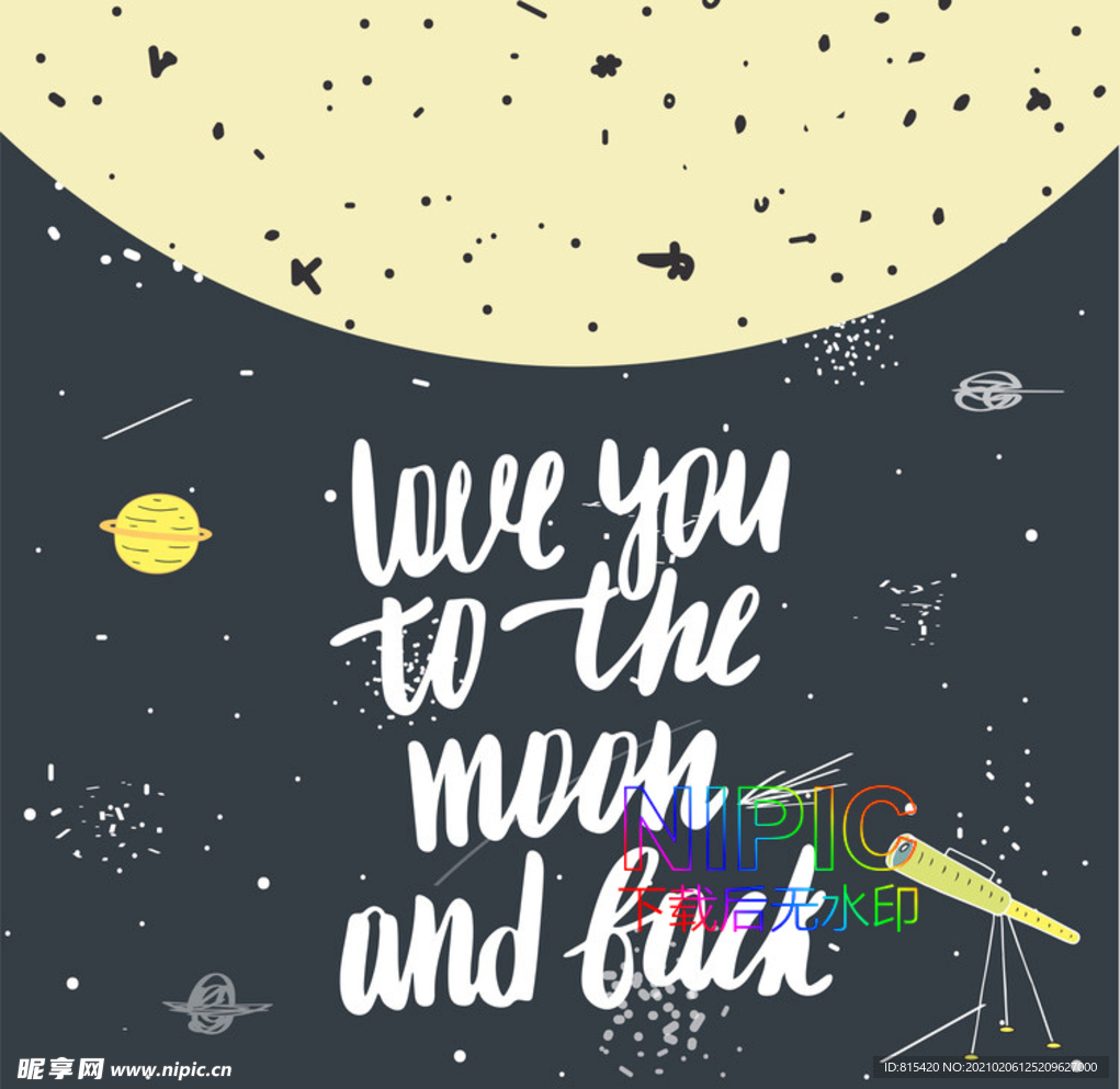 航天eps素材文件