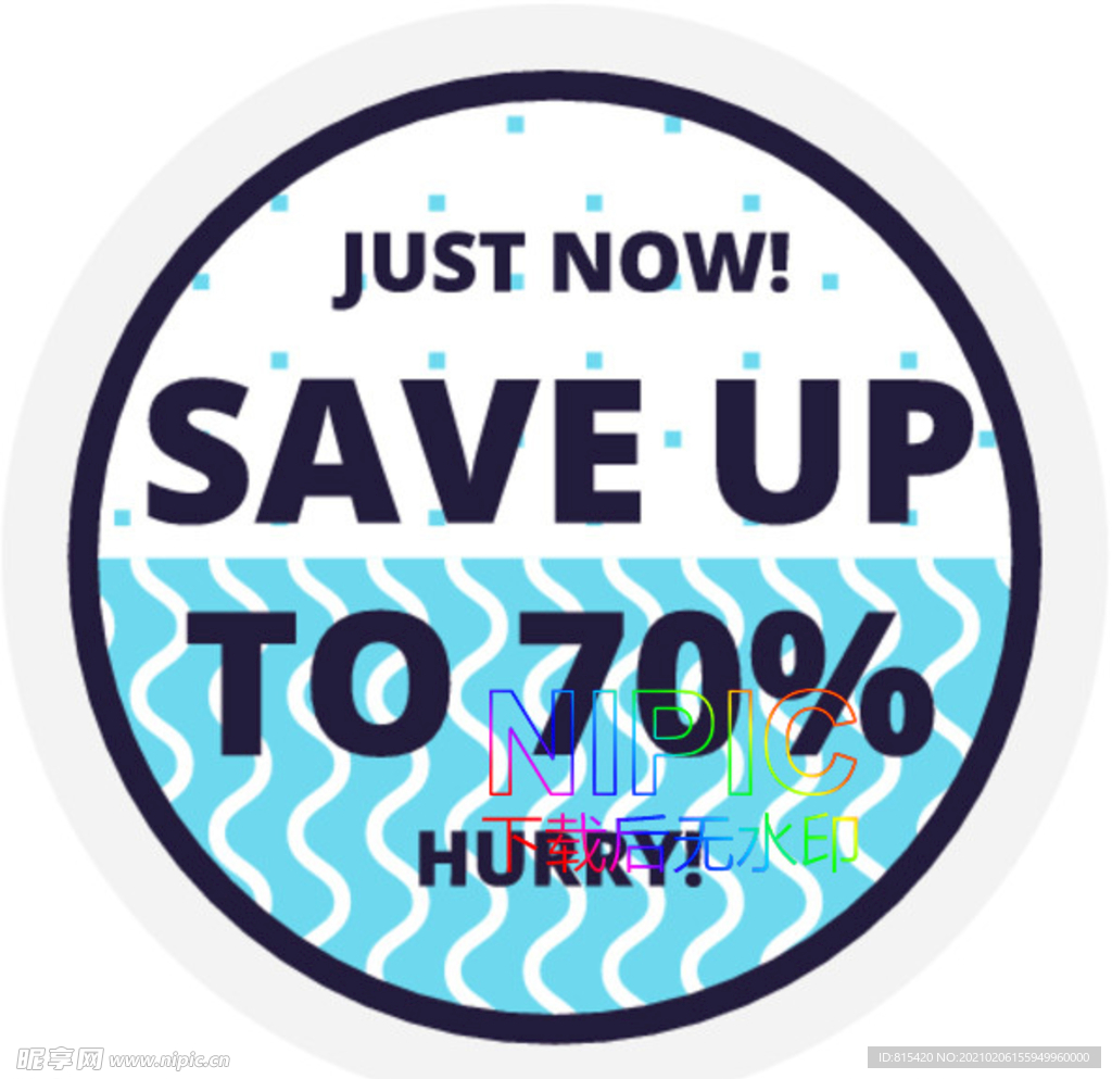 花纹eps矢量格式