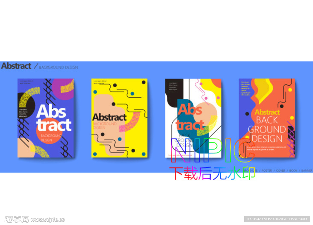 简约抽象ai模版