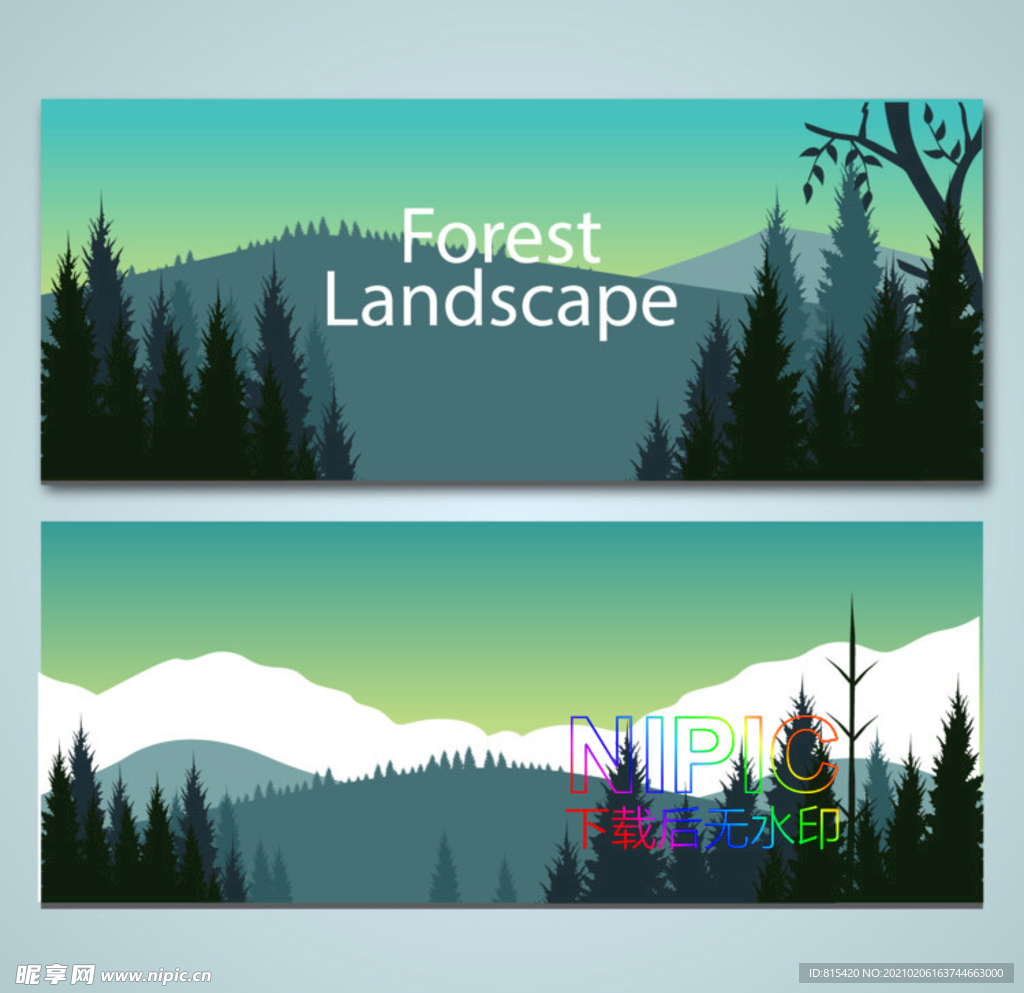 森林地形ai图片