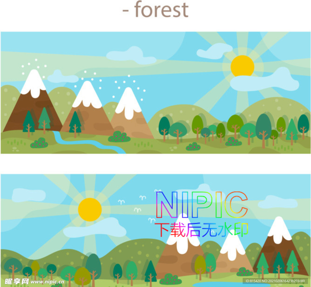 森林地形ai图形