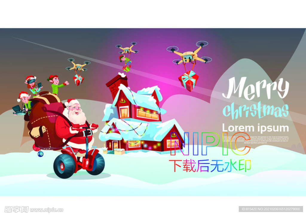 圣诞节快乐eps矢量图