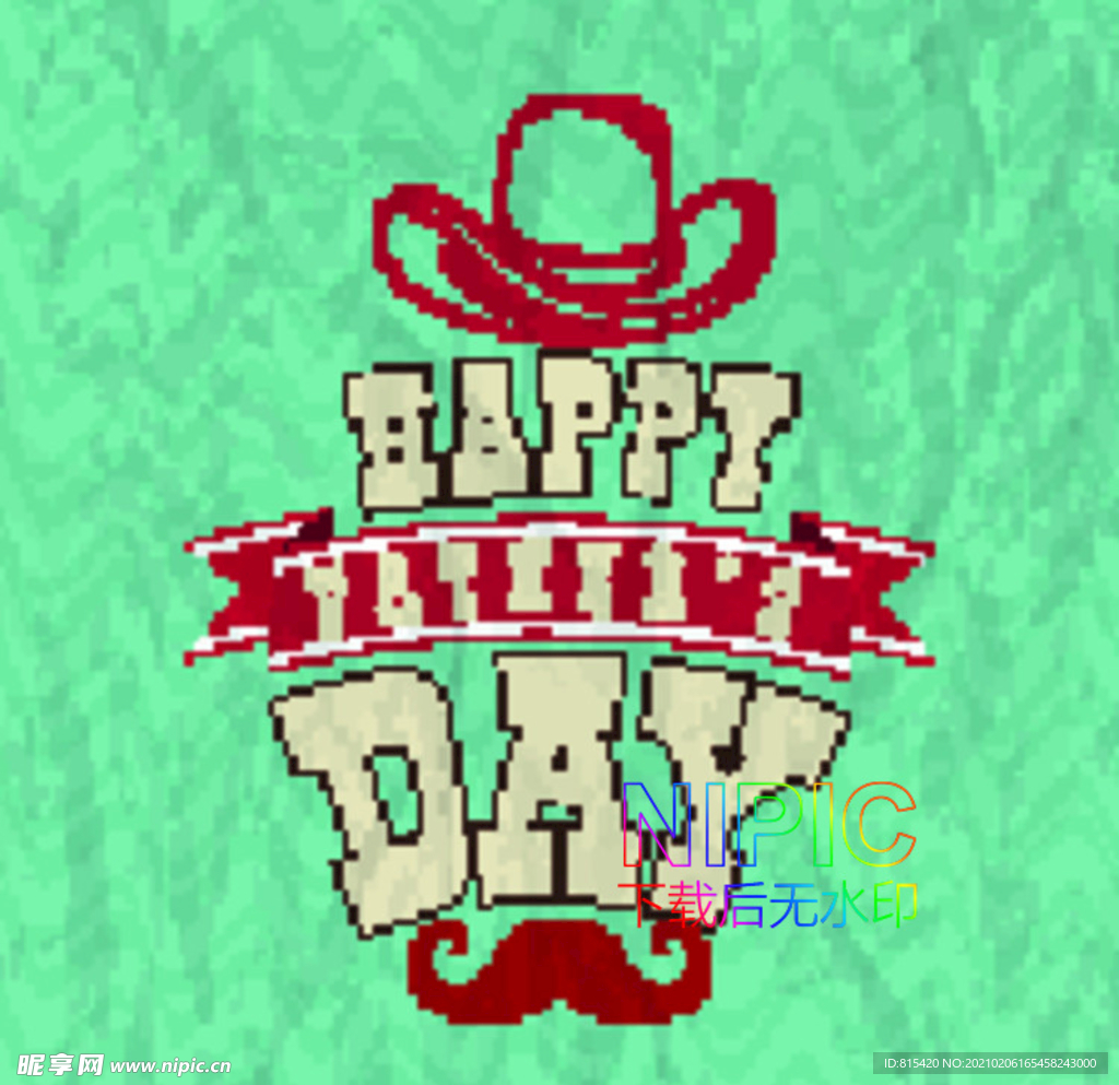 父亲节eps矢量格式