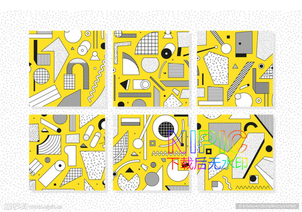 大集合eps矢量图