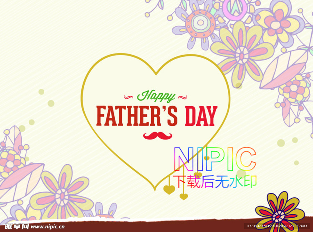 父亲节eps矢量图