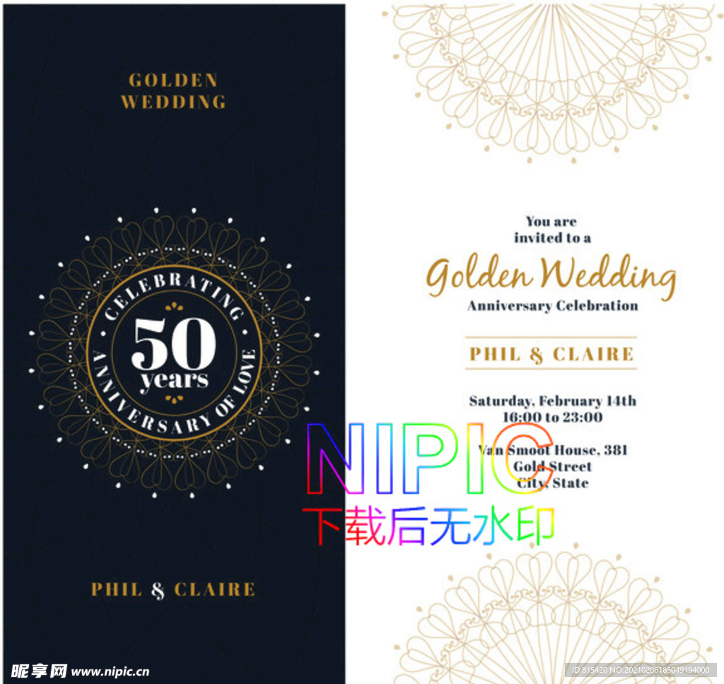 结婚请柬eps模版