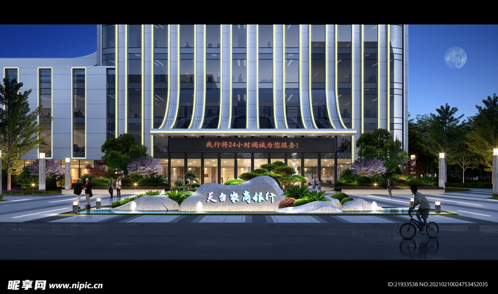 银行入口建筑景观夜景效果图