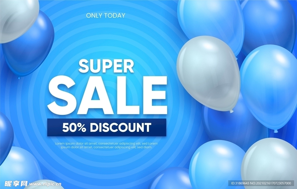 生日背景 节日气球