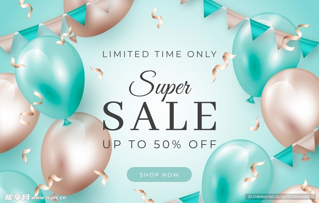 生日背景 节日气球