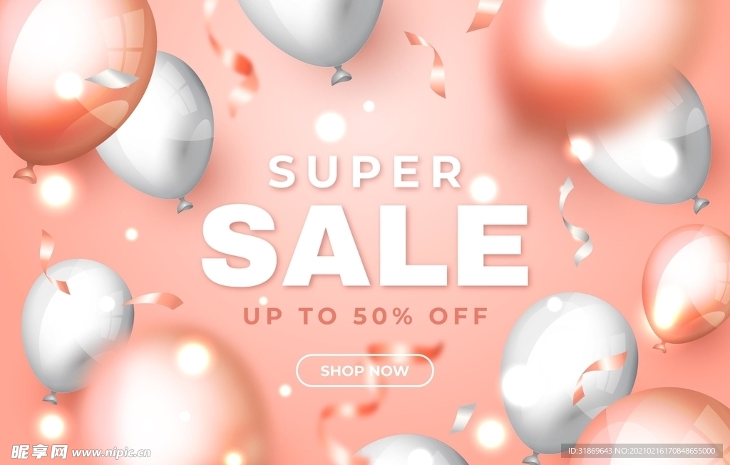 生日背景 节日气球