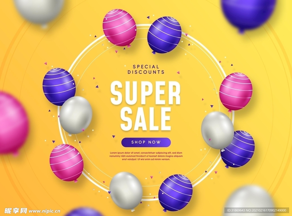 生日背景 节日气球