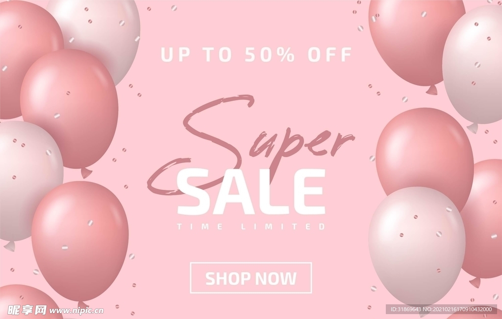 生日背景 节日气球