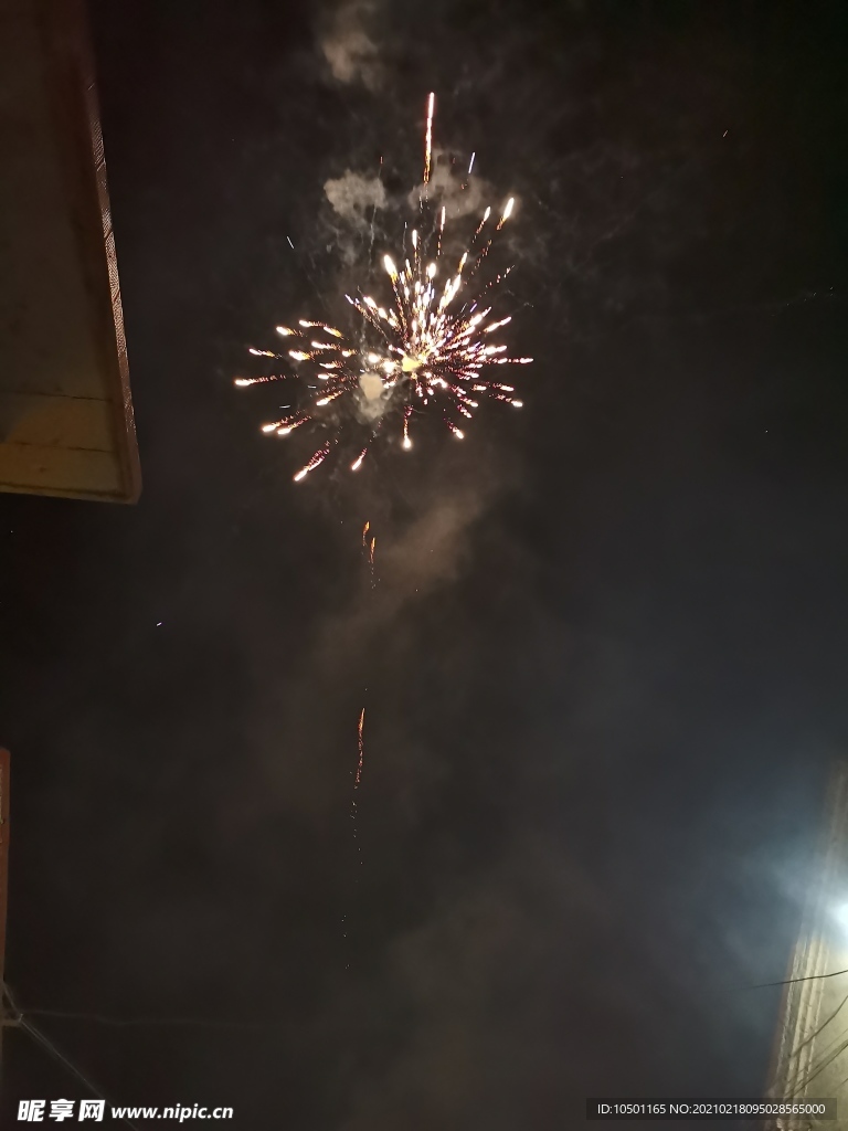 烟花