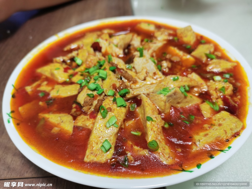 麻婆豆腐