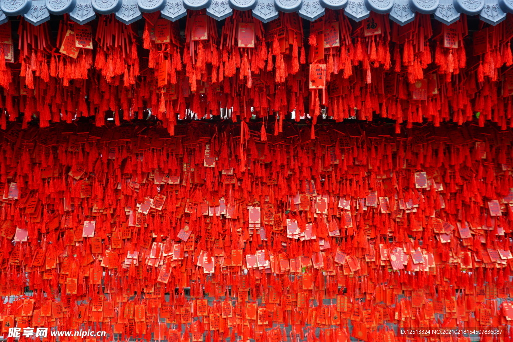 祈福