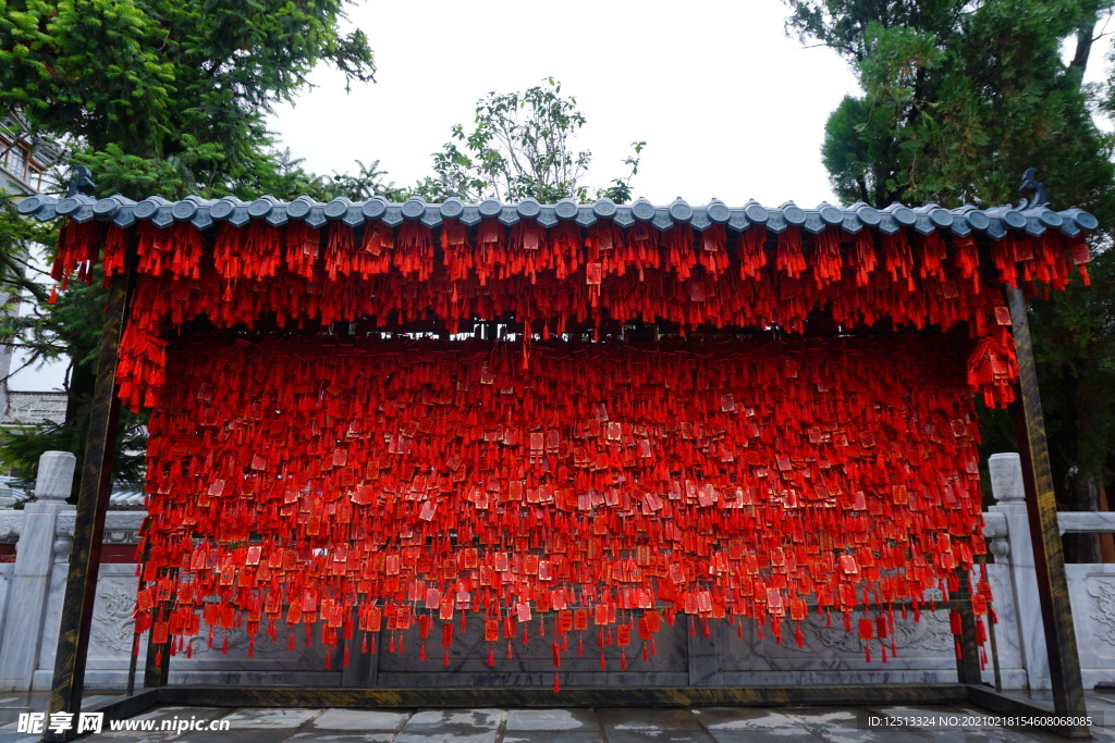 祈福