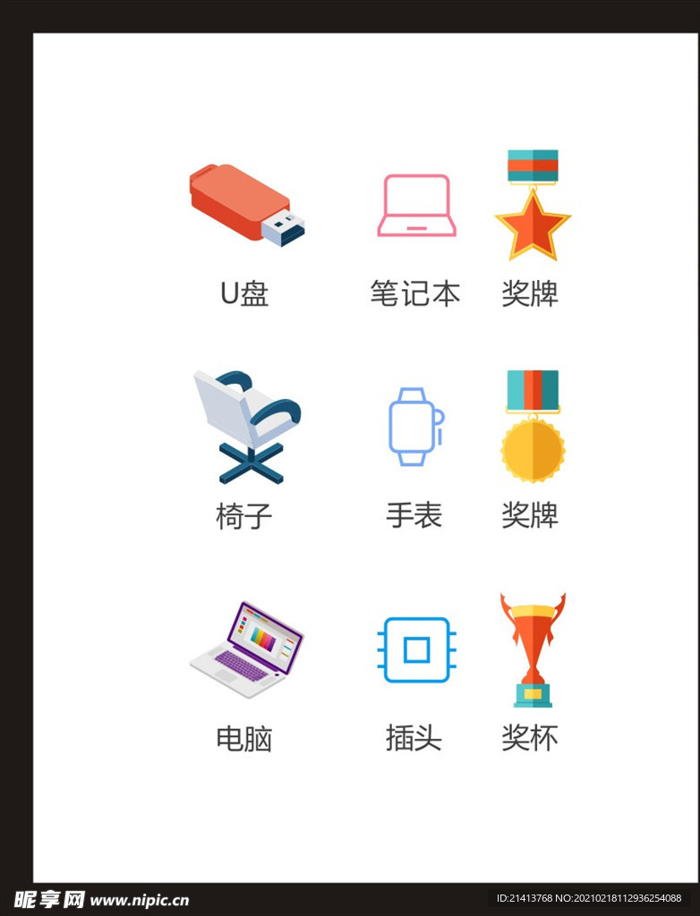 LOGO标识