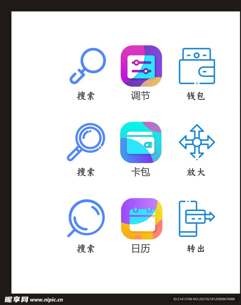 LOGO标识