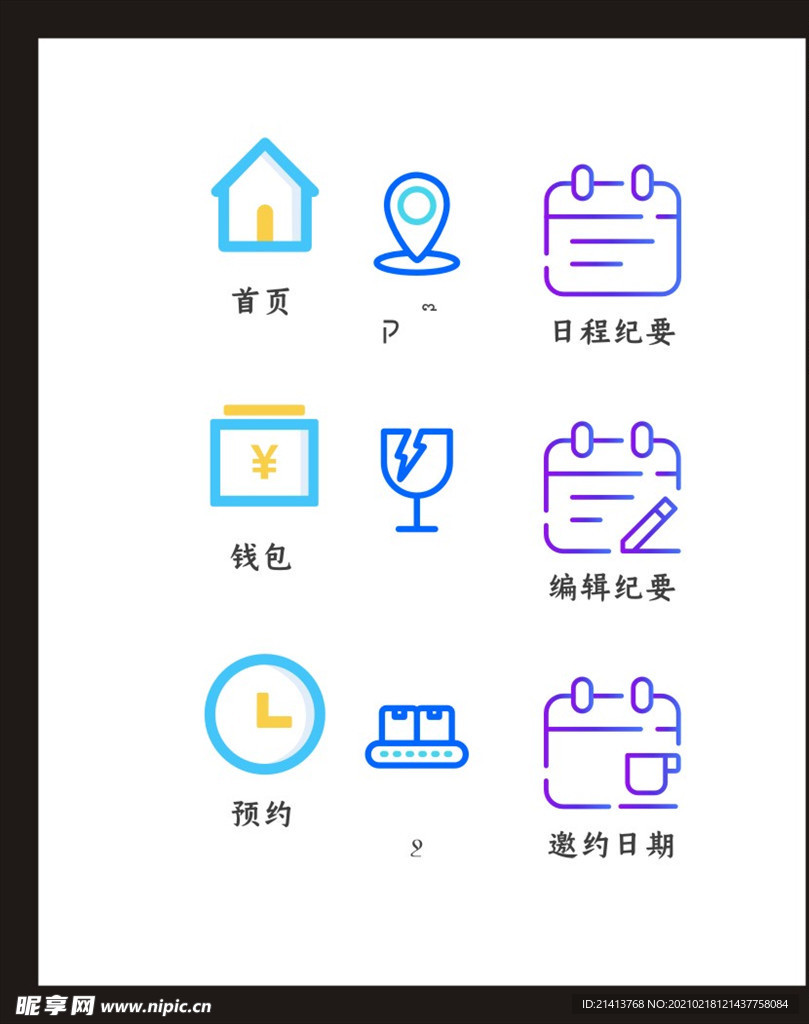 LOGO标识
