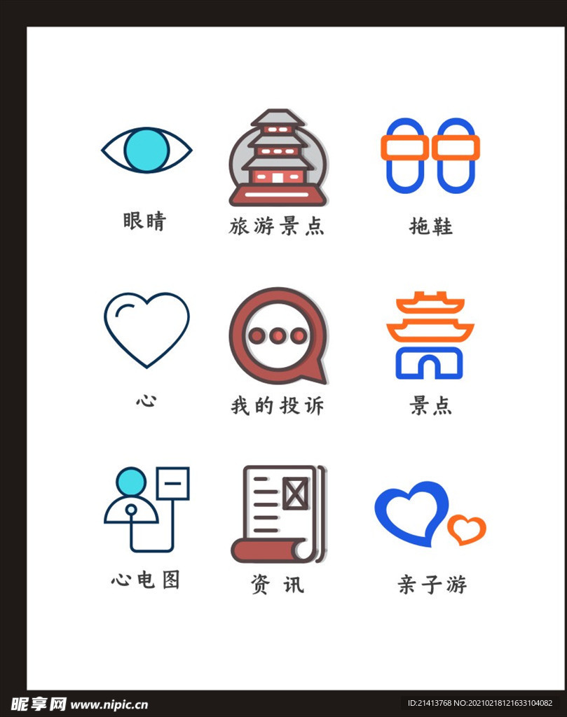 LOGO标识