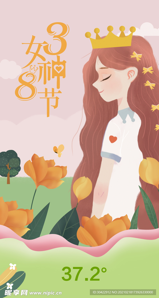 38妇女节海报
