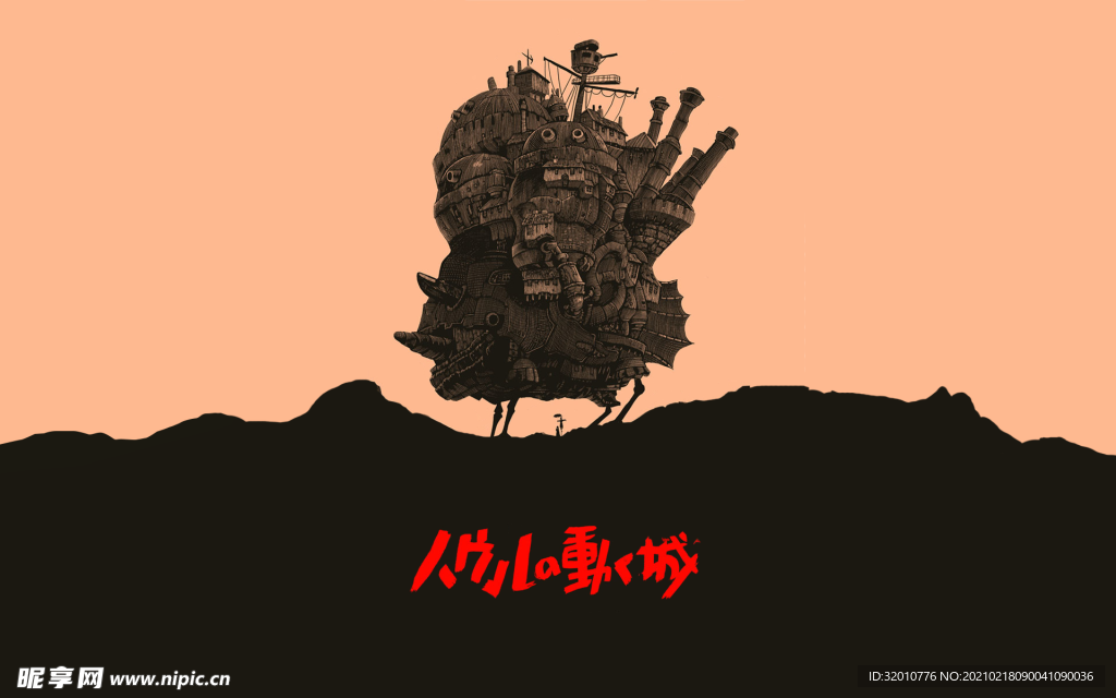 壁纸