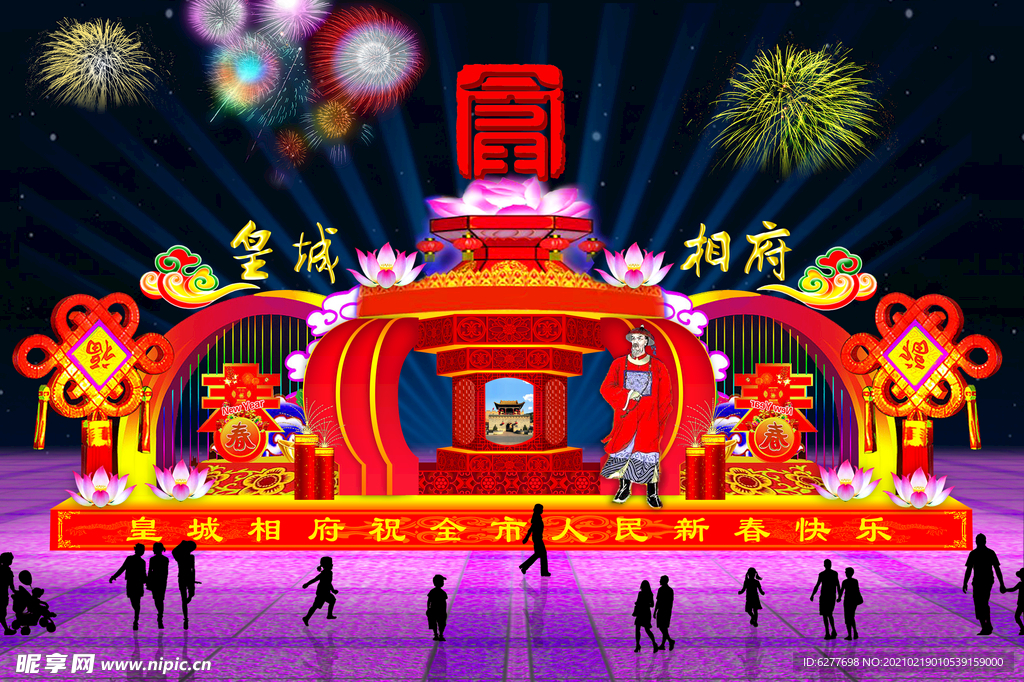 灯展门楼彩灯