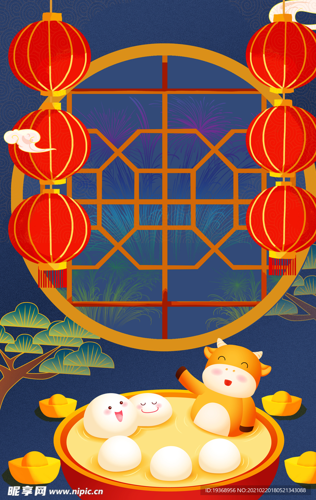 元宵节背景