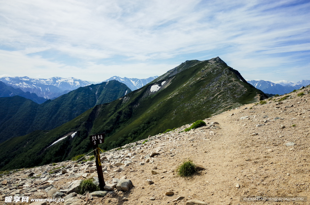 山