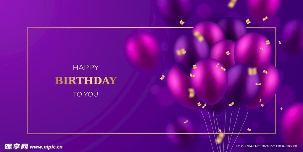 生日背景 节日气球