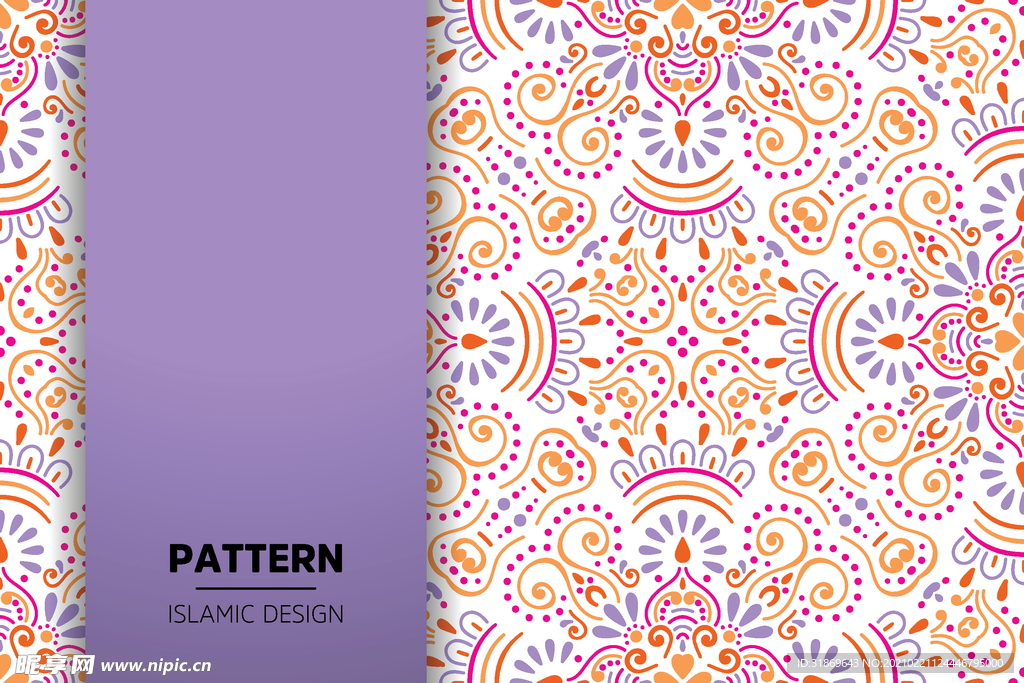 花纹图案 无缝印花