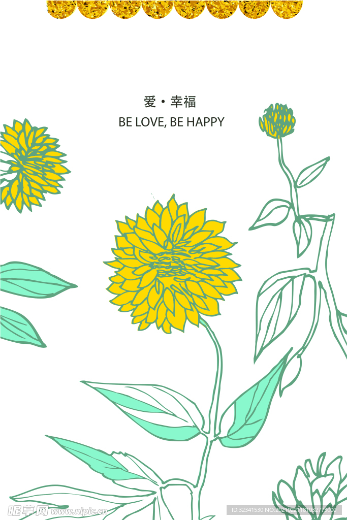现代简约装饰画