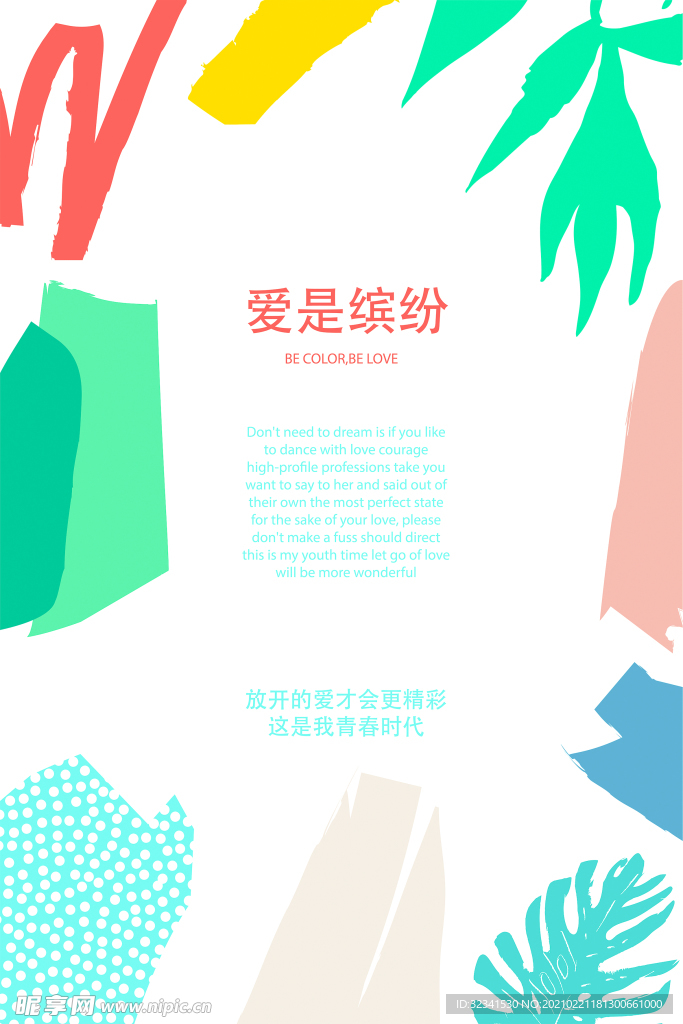 现代简约装饰画