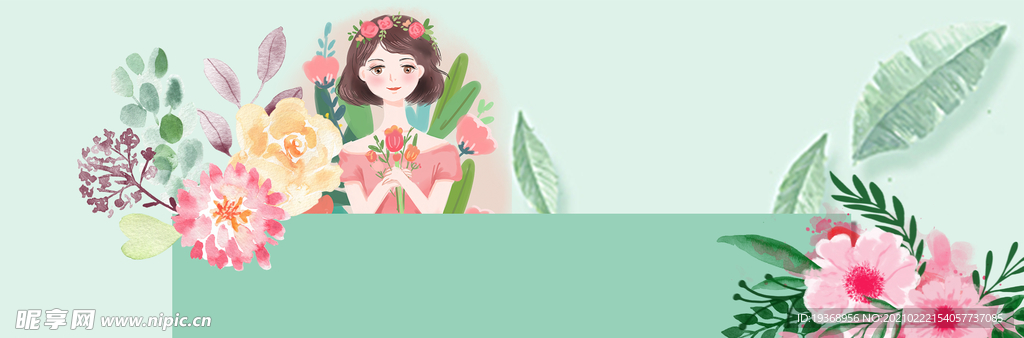 女神节背景