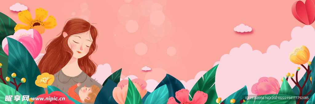 女神节背景