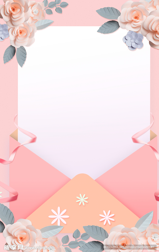 女神节背景