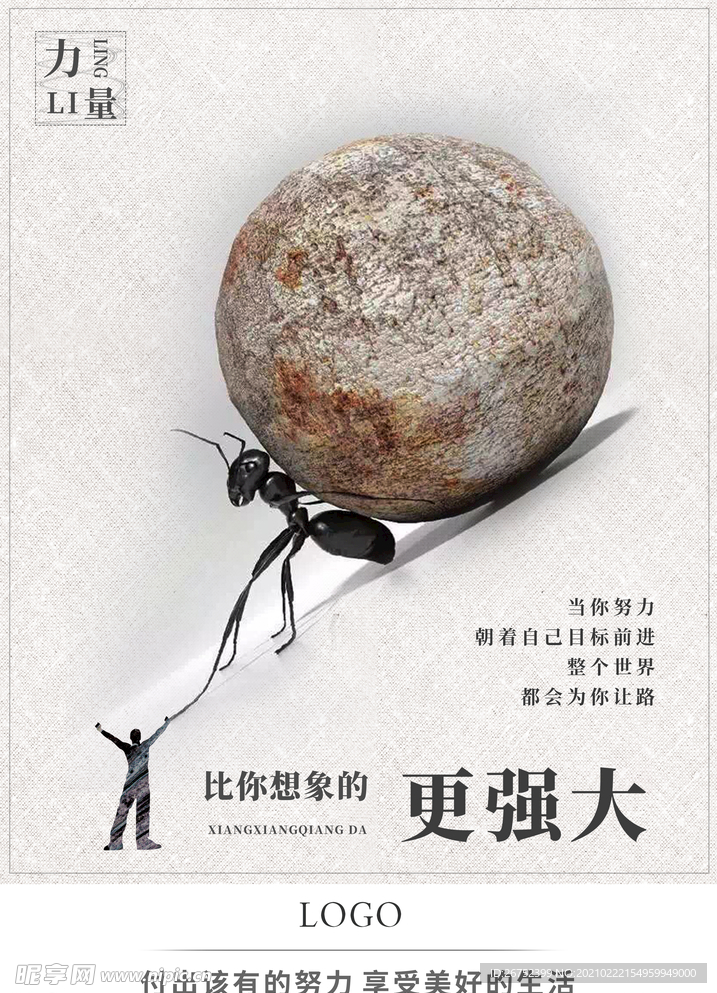 公司文化