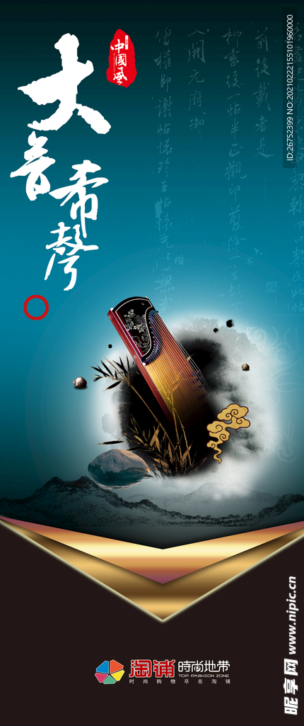 公司文化