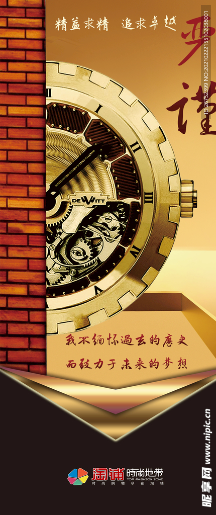 公司文化