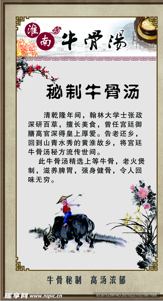 公司文化