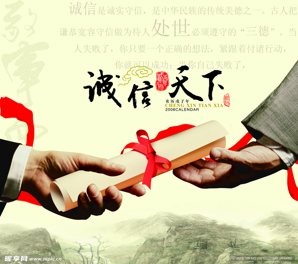 公司文化
