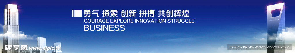 公司文化