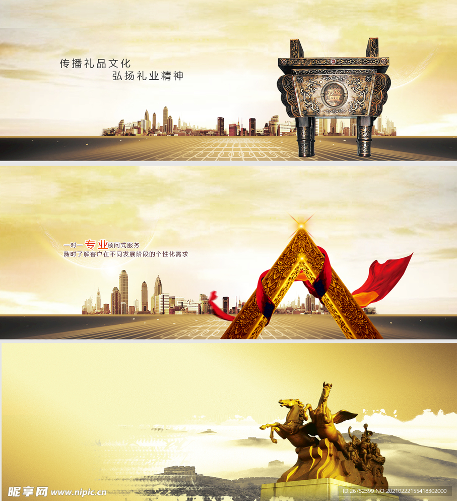 公司文化