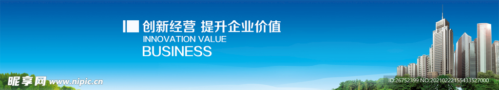 公司文化